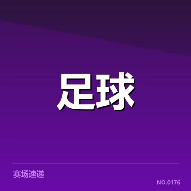 法国杯俱乐部财政波动：俱乐部资金稳定性如何保障